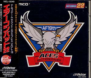 Air Combat 22 300