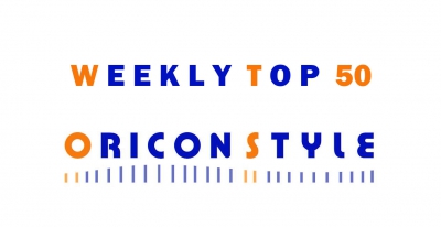 Oricon Weekly Top 50